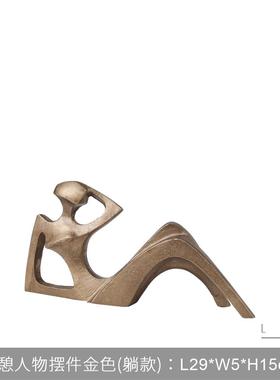 简约现代样板间创意树脂抽象摆件家居客厅电视柜酒柜玄关柜装饰品