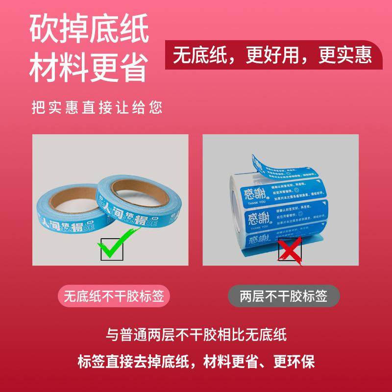 外卖封口贴食品安全贴纸餐盒打包防漏防拆定制不干胶牛皮纸标签纸,淘宝优惠券,粉丝福利购,淘宝优惠卷