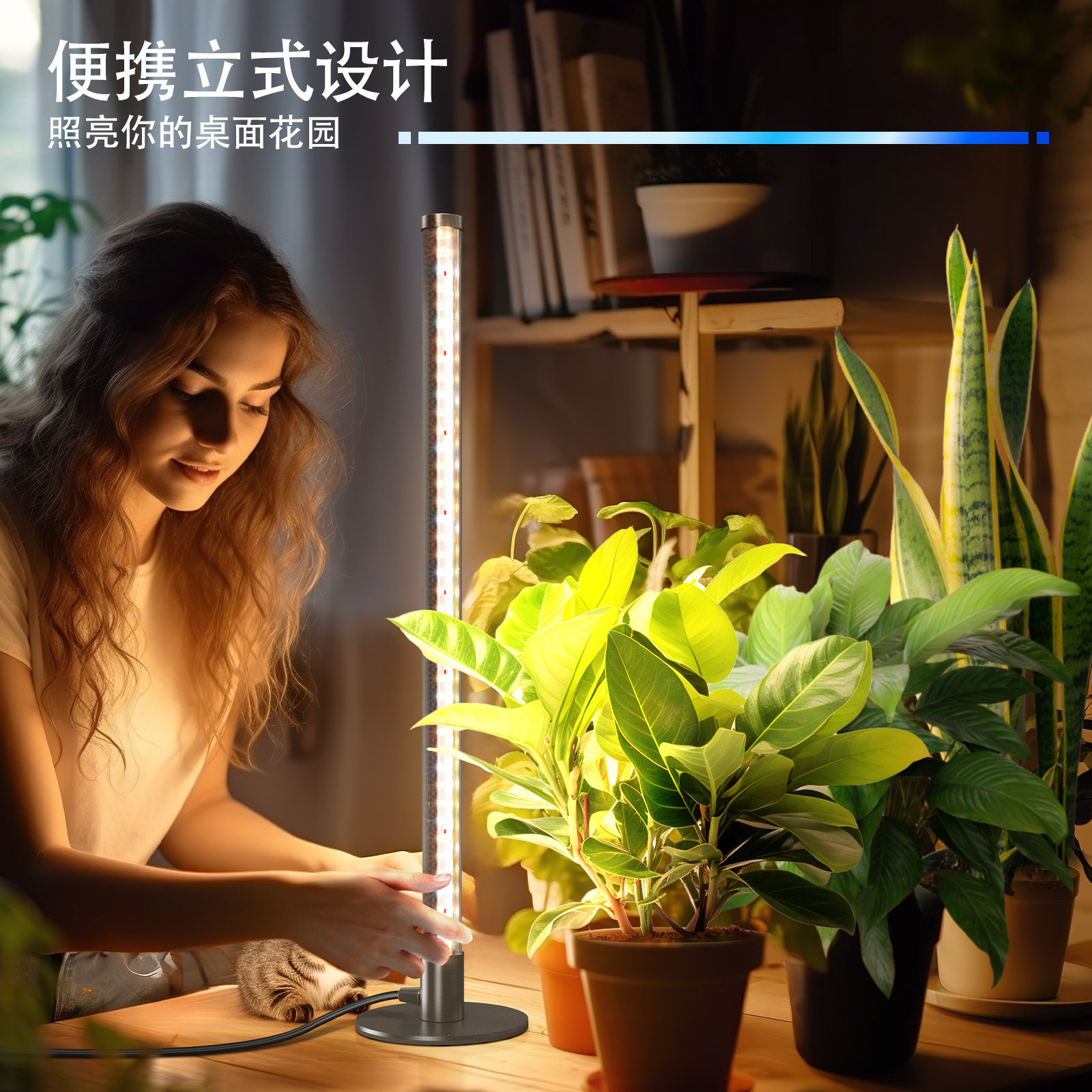 Barrina佰利纳桌面植物全光谱补光灯侧发光仿太阳热植室内生长灯,淘宝优惠券,粉丝福利购,淘宝优惠卷