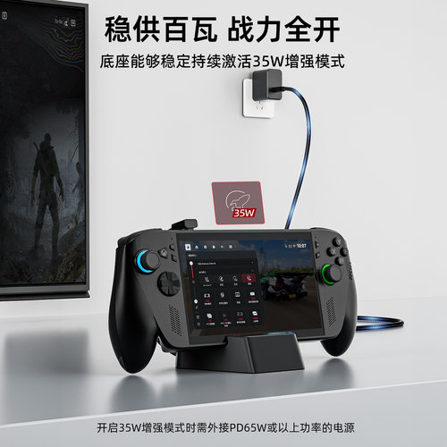 ROG XBOX ALLY X投屏底座原厂造型掌机HUB拓展坞周边配件Switch2 - 图0