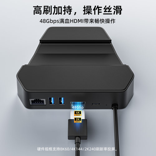 ROG XBOX ALLY X投屏底座原厂造型掌机HUB拓展坞周边配件Switch2 - 图2