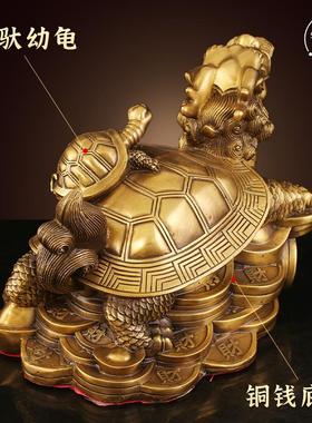 铜龙龟摆件八卦子母招财龙龟铜器摆件酒柜摆设开业贺礼桌面装饰品