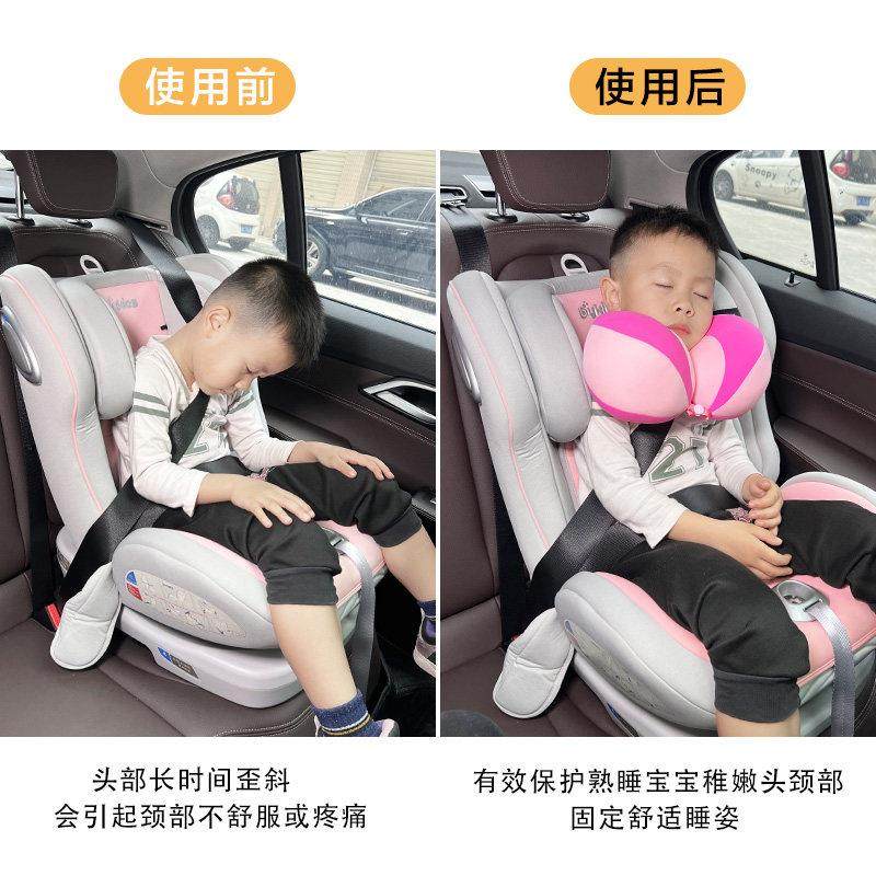 婴儿童u型枕记忆棉飞机枕宝宝安全座椅枕头推车护颈枕车用1-12岁,淘宝优惠券,粉丝福利购,淘宝优惠卷