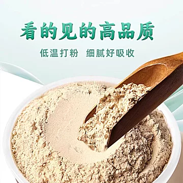 国药药材三七粉中药材1盒10条x3[30元优惠券]-寻折猪