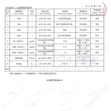【李时珍国药】小分子氨糖软骨液50ml*3瓶[30元优惠券]-寻折猪