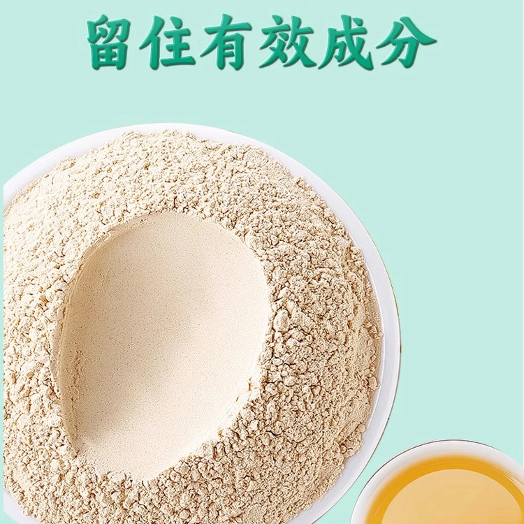 三七粉官方正品旗舰店田七粉中药材云南文山粉质细腻初级农产品