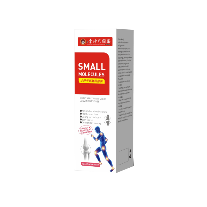 A小分子氨糖软骨液50ml*1盒外用涂抹全身抖音同款官方旗舰店正品