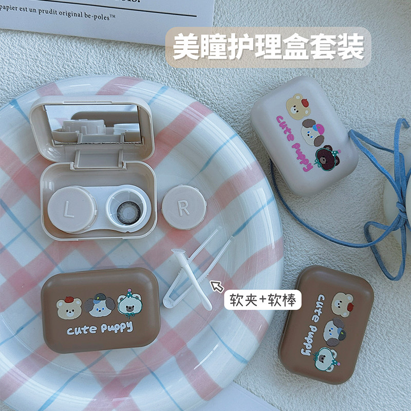 DORA隐形眼镜盒子便携可爱美瞳盒取戴器夹子镊子吸棒伴侣盒护理盒,淘宝优惠券,粉丝福利购,淘宝优惠卷