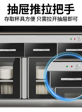 冠品熊商用大理石台面消毒烘干柜