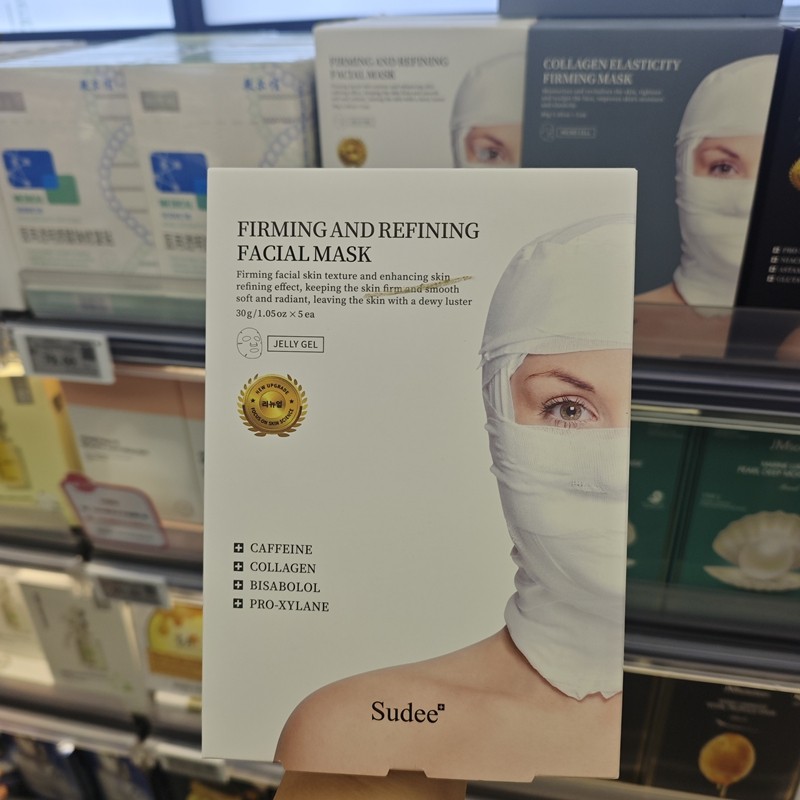 胖东来DL绷带面膜Sudee/素玳胶原蛋白弹力紧致修护面膜韩国,淘宝优惠券,粉丝福利购,淘宝优惠卷