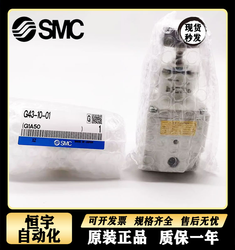 日本SMC调压阀IR1000 IR1010 1020-01/IR2000 IR2010 IR2020-02 G - 图1