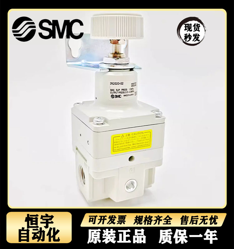 日本SMC调压阀IR1000 IR1010 1020-01/IR2000 IR2010 IR2020-02 G - 图3