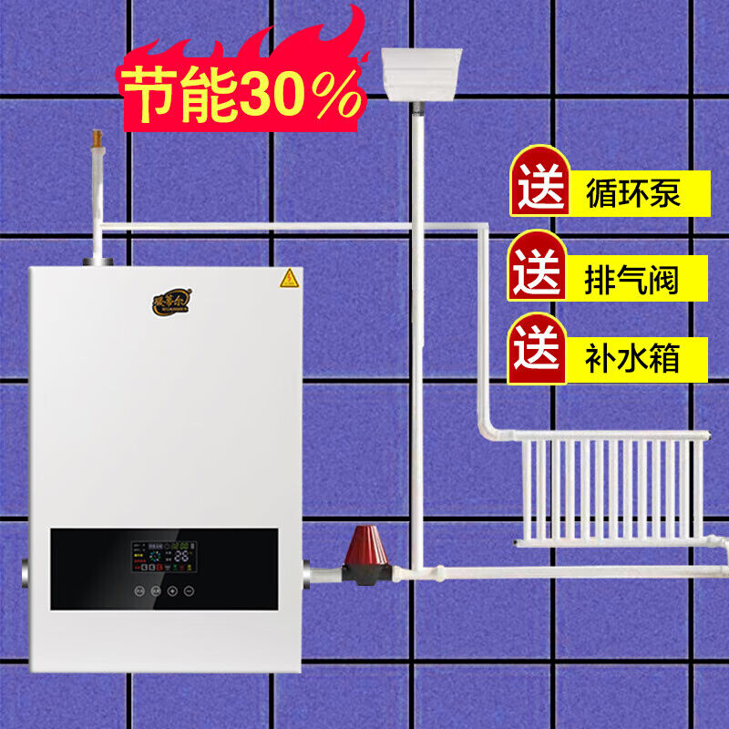 可麦辰电锅炉电锅炉家用采暖炉220v农村煤改电380v全自动壁挂取暖 - 图0