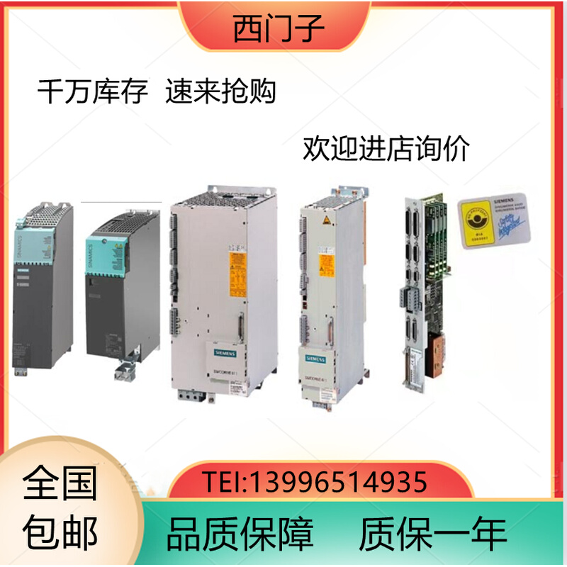 1FK7034-2AK71-1RH0/1RG2/1RG1/1RA1/1QA0/1EG2/1CH1/1CH0/1CG2 - 图2