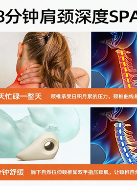 德国-SLD/颈椎按摩枕托举器正品