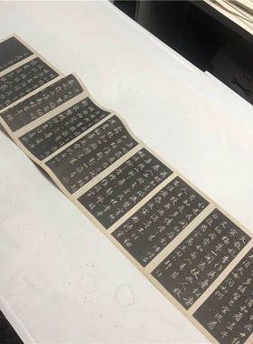 赵孟頫俯梅花诗行草碑帖书法字帖