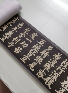 弘法大师空海心经早稻田大学藏