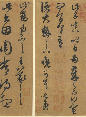 11元赵孟頫临王羲之书册24x