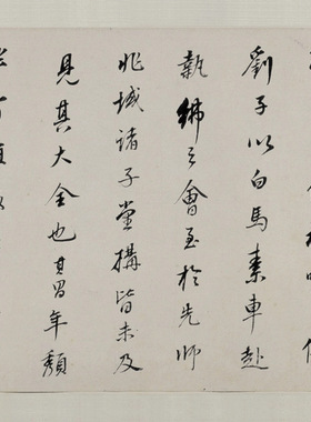 董其昌行书许文穆公墓祠记复古书