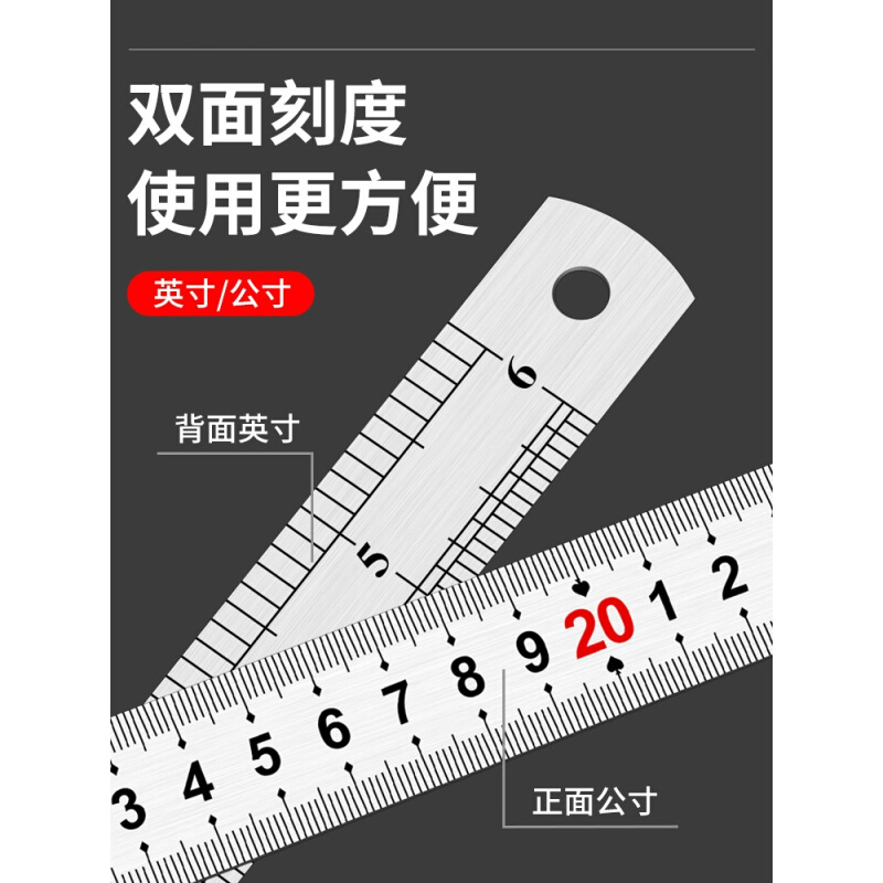 。特厚不锈钢板尺304加厚直尺15/30/50/60cm1/2米钢尺测量长铁尺