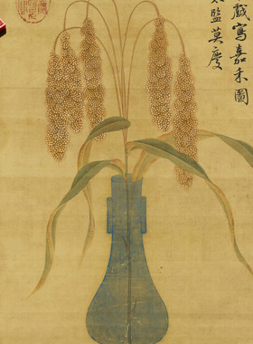 明宣宗朱瞻基嘉禾图真迹微喷复制