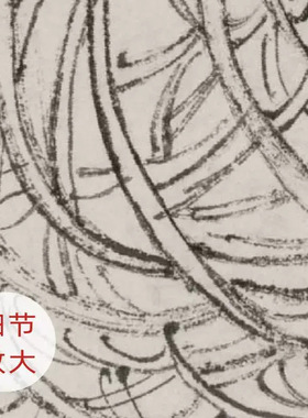 清任颐《公孙大娘舞剑图》名家植