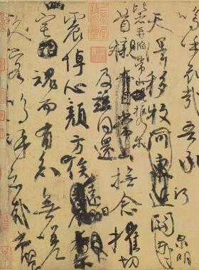 颜真卿祭侄文稿书法真迹精选伯争