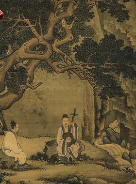 周臣清泉听阮图传统山水画国画临