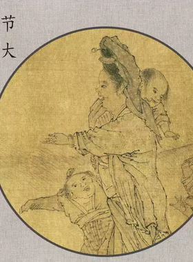 南宋李嵩《货郎图》复古人物画名