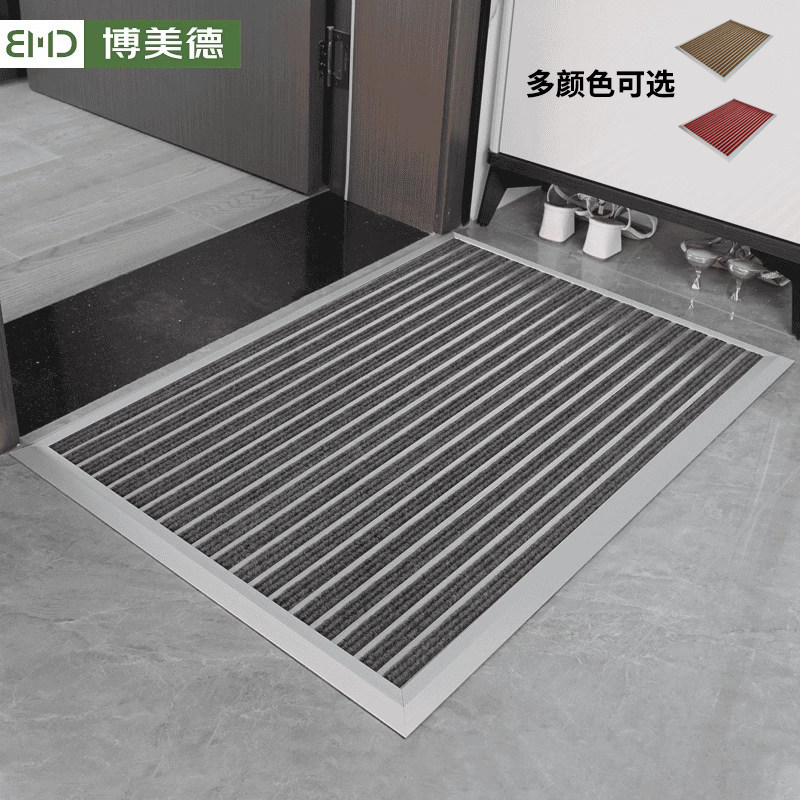 大门口铝合金地垫高级感入户门垫家轻奢酒店商用防滑脚垫进门地毯,淘宝优惠券,粉丝福利购,淘宝优惠卷