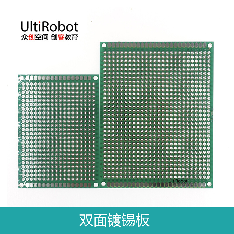 5*7万能板 7CM*9CM实验板 电路板 线路板 洞洞板 双面镀锡板 - 图1