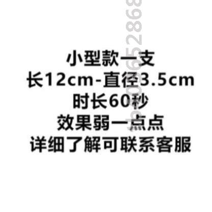 雾一性街颜色次运动造会手持环拉棒拍摄影烟雾DSS红演拉练拍网 - 图2