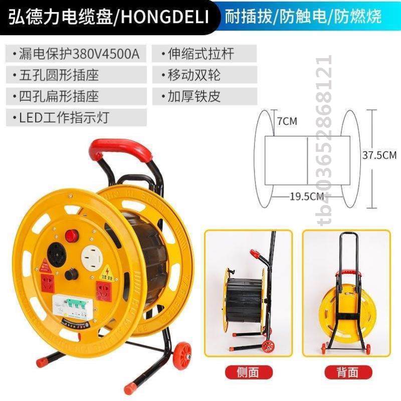 电线线轮线排卷线收284盘盘拖线电座缆盘神器绕线电线盘带插空盘 - 图2