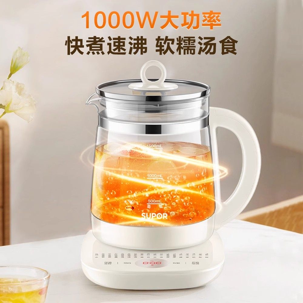 苏泊尔养生壶家用多功能玻璃花茶煮茶器办公室小型电热烧水壶煎药,淘宝优惠券,粉丝福利购,淘宝优惠卷