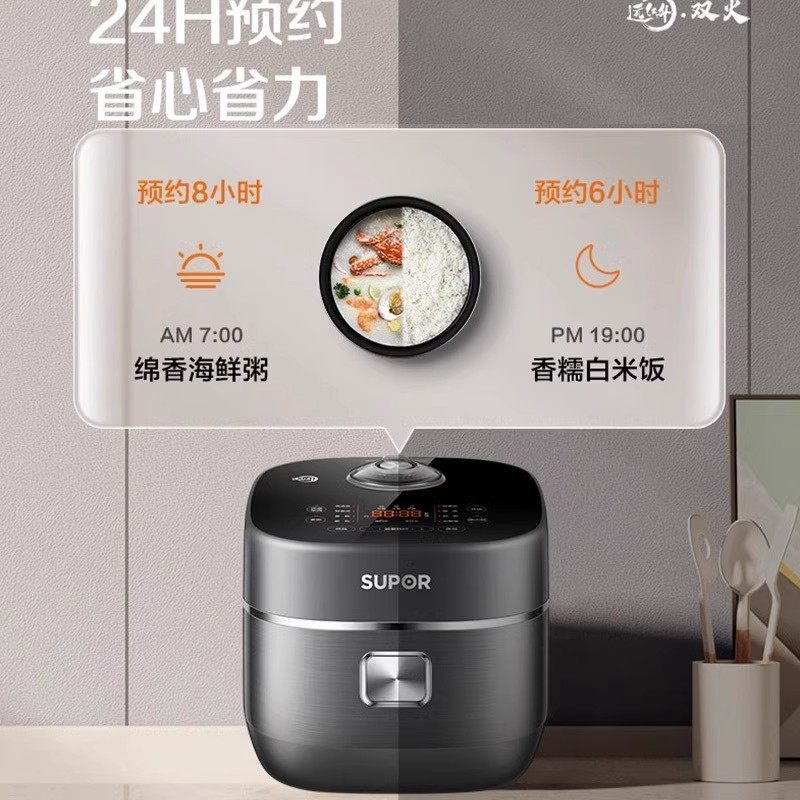 【商超同款】苏泊尔电饭煲4L智能远红外上下立体加热球釜内胆,淘宝优惠券,粉丝福利购,淘宝优惠卷