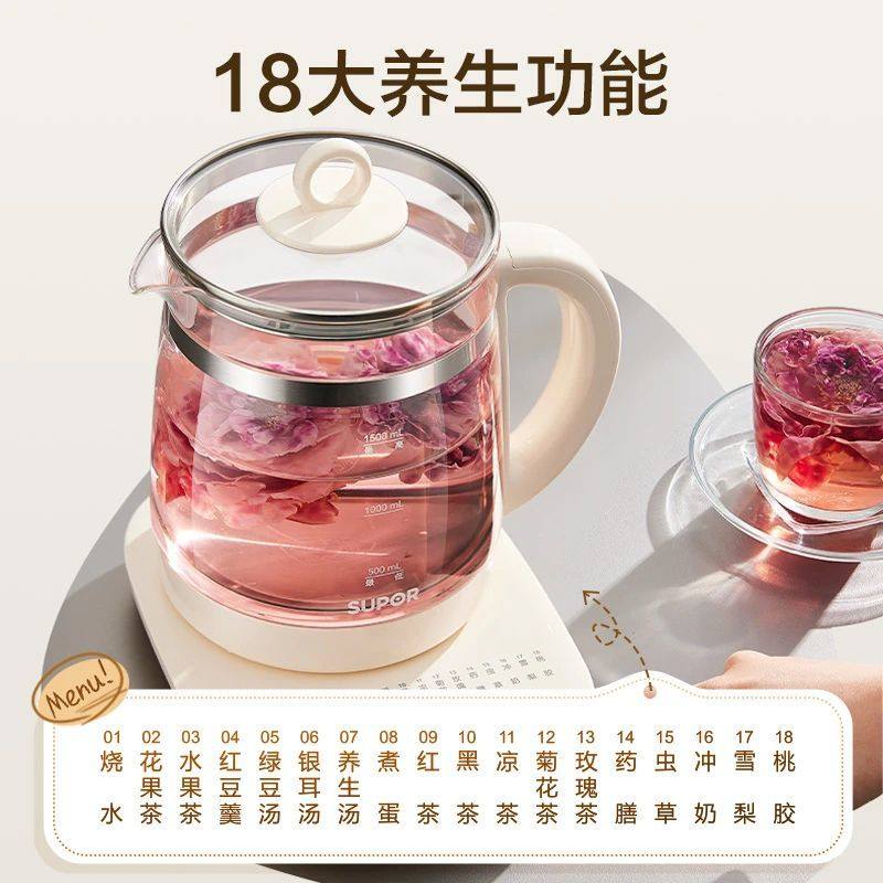 苏泊尔养生壶家用多功能玻璃花茶煮茶器办公室小型电热烧水壶煎药,淘宝优惠券,粉丝福利购,淘宝优惠卷