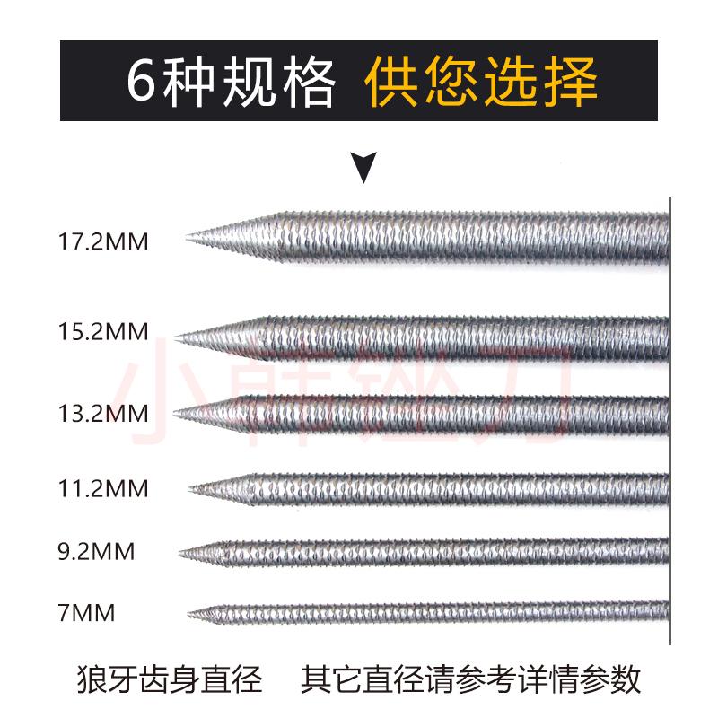 狼牙棒制做笛笙呐箫南箫北箫尺八长度一米专用工具内膛竹节锉 - 图3