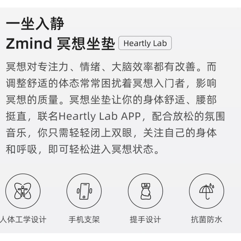 Zmind冥想沙发座椅坐具垫打坐垫心灵沙丘日式蒲团久坐单盘双盘 - 图0