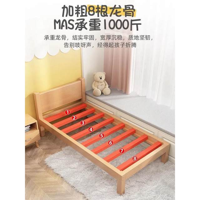 New solid wood children's bed beech wood splicing bed baby widened bed single bed boy girl bedside small bed splicing
