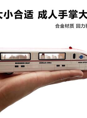儿童火车男孩玩具动车和谐号高铁合金复兴号地铁列车仿真模型礼物