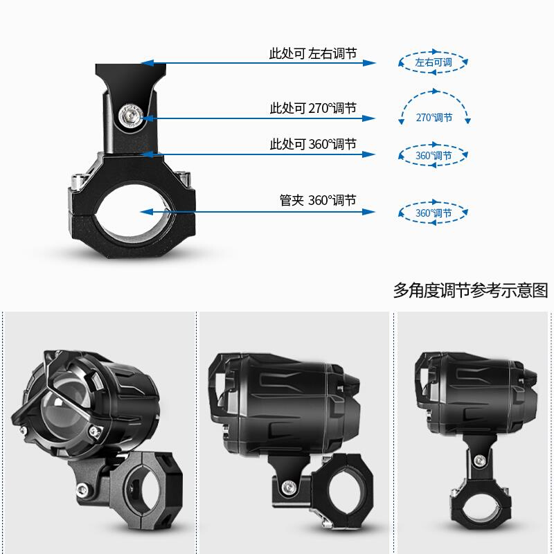 摩托车射灯支架全铝万向可调节扩展架车架保险杠斜杠改装固定架-图2