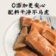 2025 Freshly grilled Fenghua oil-braised bamboo shoots, a Ningbo specialty