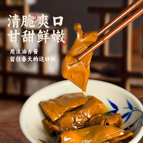 2025年奉化油焖笋浙江宁波特产农家土灶酱油烤春笋雷笋即食下饭菜 - 图0