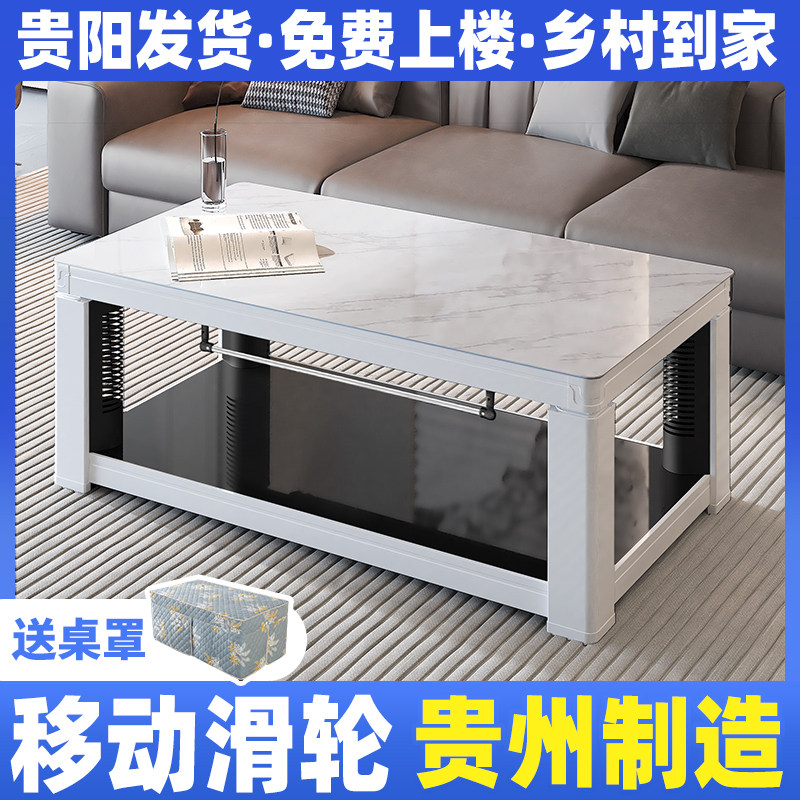 贵州升降取暖茶几一体电暖桌取暖桌2024新款电烤火桌家用客厅暖炉,淘宝优惠券,粉丝福利购,淘宝优惠卷