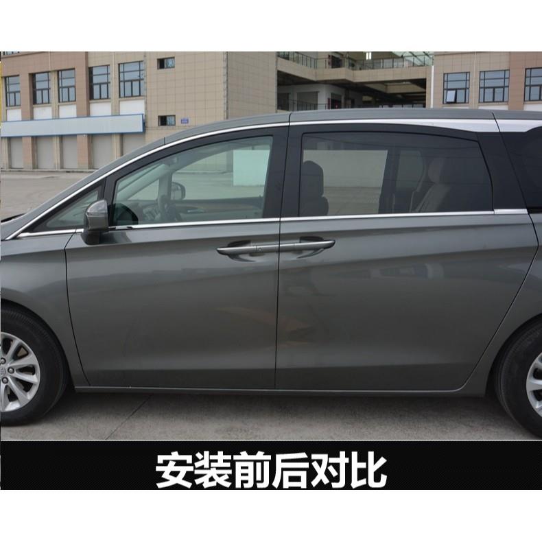 新款别克GL8ES28T车窗饰条改装专用不锈钢窗户边车门车身装饰亮条 - 图1