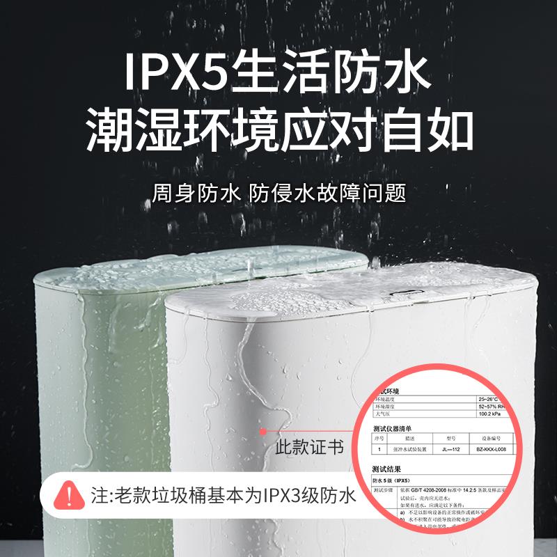 窄缝垃圾桶家用2025年感应自动新款智能卫生间厕所厨房带盖大容量 - 图3