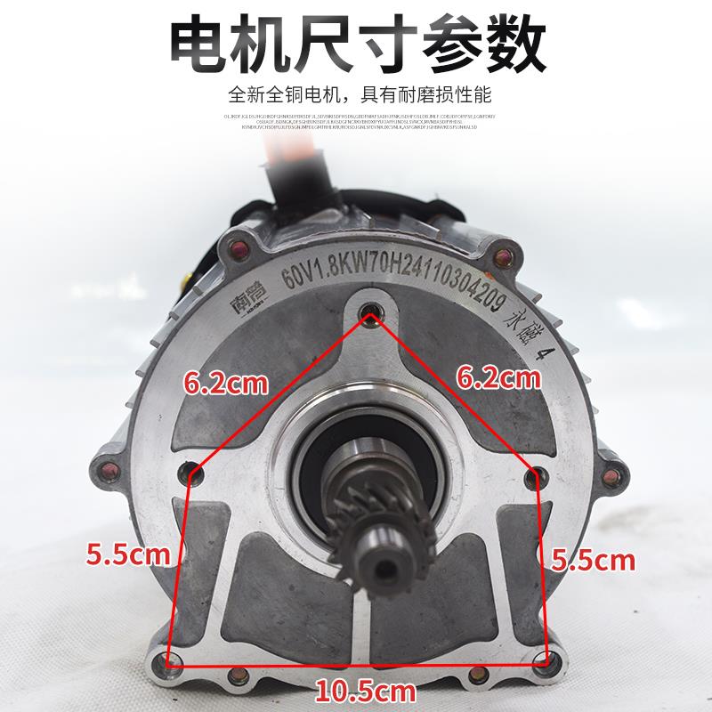 南普电动三轮车电机控制器永磁同步48v1000 直流无刷差速60v1500w - 图1