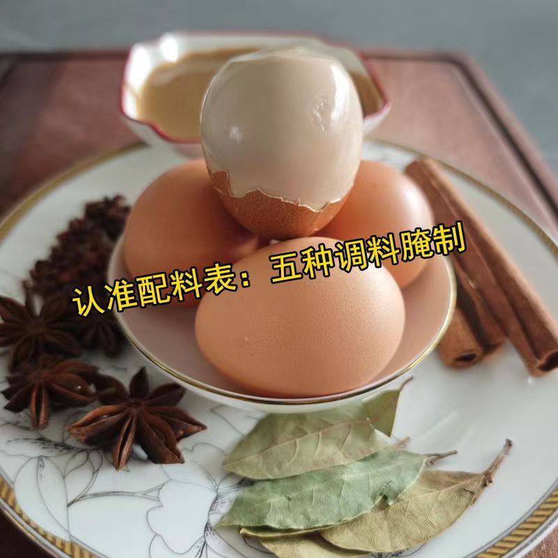 【顺丰包邮】正宗蓟县麻酱鸡蛋正宗流油咸鸡蛋腌制卤蛋五香味即食,淘宝优惠券,粉丝福利购,淘宝优惠卷