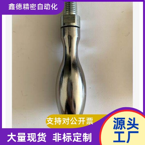 替代HAB77-M8/M10金属镀铬手轮手柄M12曲面转动手柄/机床手柄把手 - 图1
