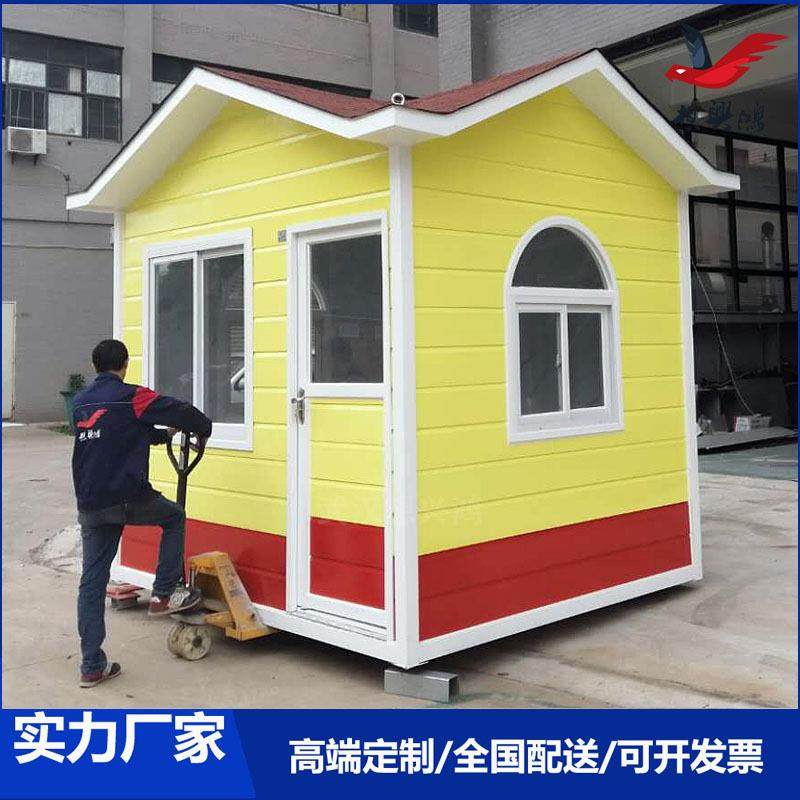 武汉岗亭厂家直销可移动金属雕花板欧式保安亭幼儿园门卫亭生产,淘宝优惠券,粉丝福利购,淘宝优惠卷